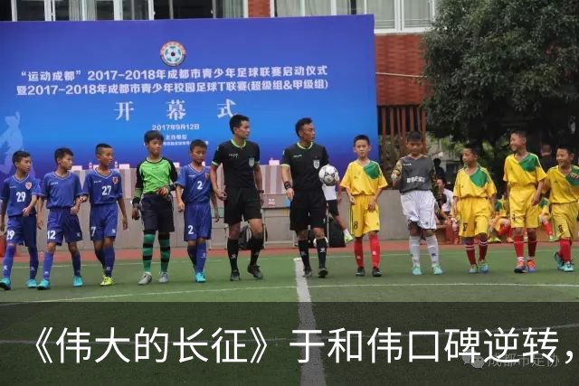 《伟大的长征》于和伟口碑逆转，演出神似效果，特型演员要失业了