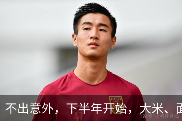 不出意外，下半年开始，大米、面粉、食用油要迎来行业新一轮洗牌