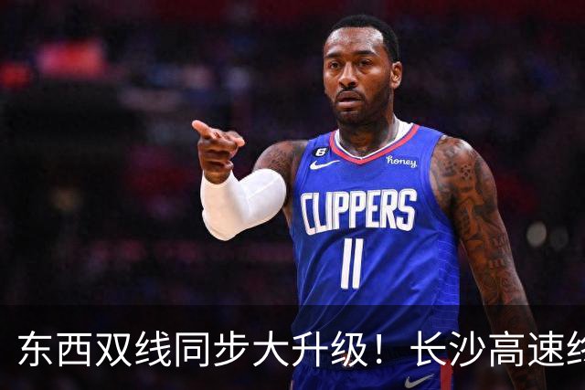 东西双线同步大升级！长沙高速终于告别万年堵车