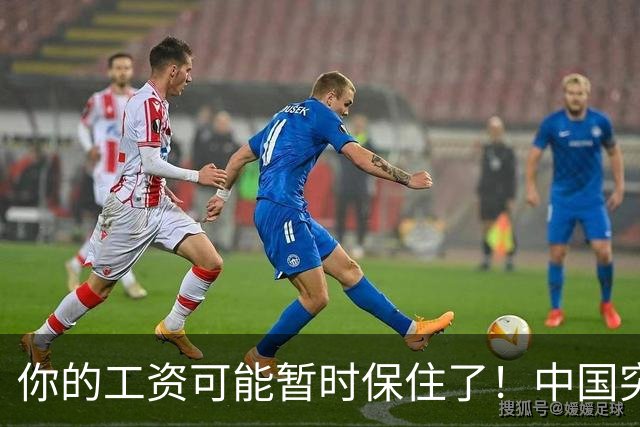 你的工资可能暂时保住了！中国突然发文：砸人饭碗的 AI，要谨慎！