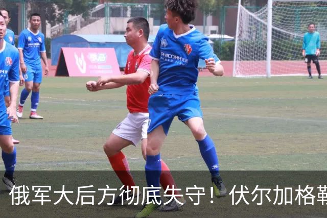 俄军大后方彻底失守！伏尔加格勒机场被炸，两架苏34当场报废