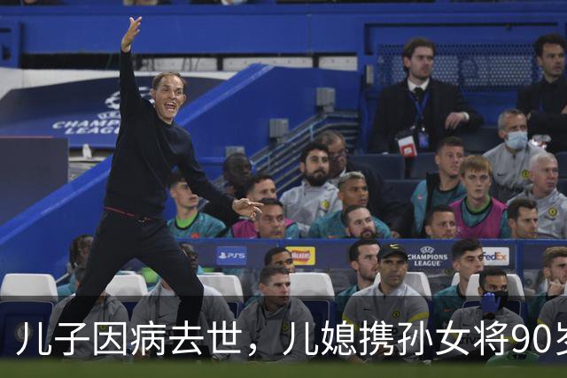 儿子因病去世，儿媳携孙女将90岁公公告上法庭，要求独享近190平房子继承权，法院判了