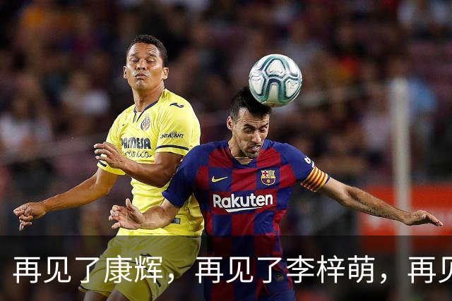 再见了康辉，再见了李梓萌，再见了朱迅，央视主持迎来大洗牌！