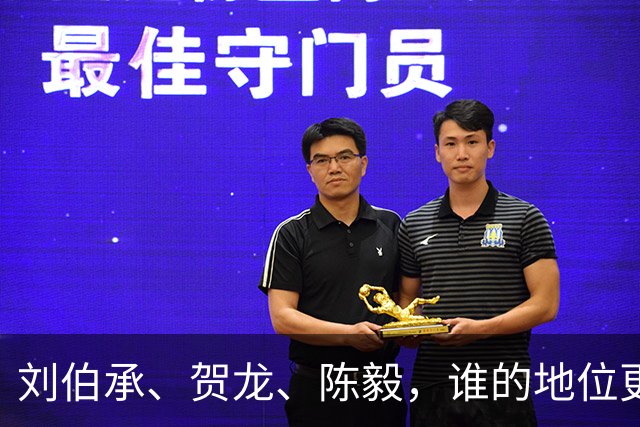 刘伯承、贺龙、陈毅，谁的地位更高？