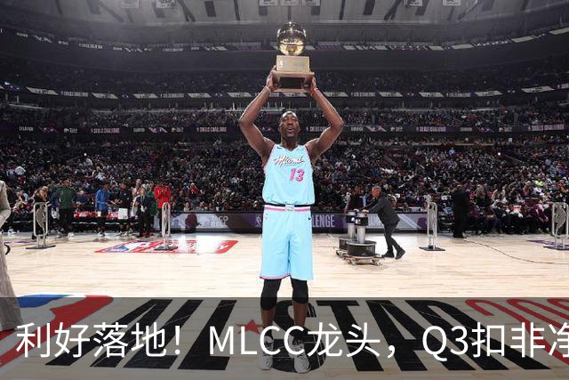 利好落地！MLCC龙头，Q3扣非净利大增192%