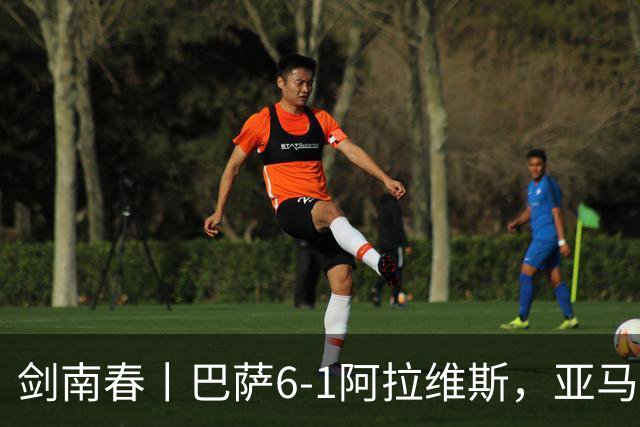 剑南春丨巴萨6-1阿拉维斯，亚马尔、拉菲尼亚双响，费尔明传射