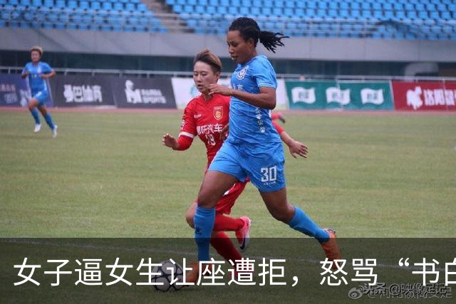 女子逼女生让座遭拒，怒骂“书白读了”！女生硬核回怼：我读书就必须给你让座？
