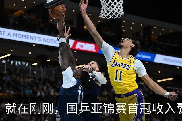 就在刚刚，国乒亚锦赛首冠收入囊中，3-0完胜大黑马，重登亚洲之巅