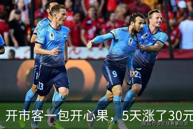 开市客一包开心果，5天涨了30元；山姆开始限购，30天只能买1件……发生了什么？