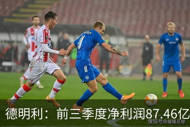 德明利：前三季度净利润87.46亿元 同比增长32399.91%