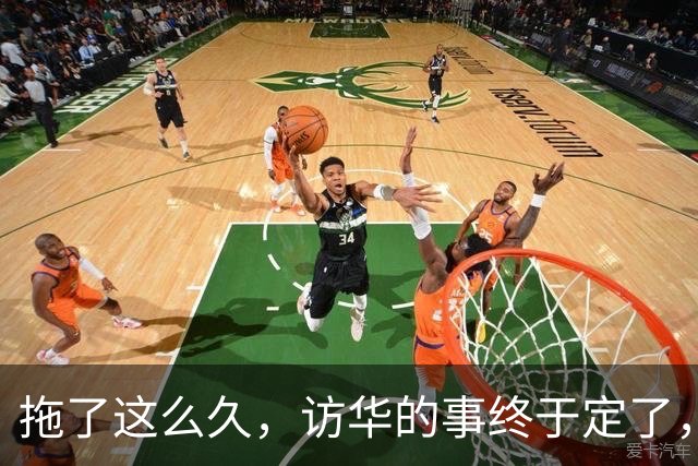 拖了这么久，访华的事终于定了，中方仁至义尽，高市成了最大输家