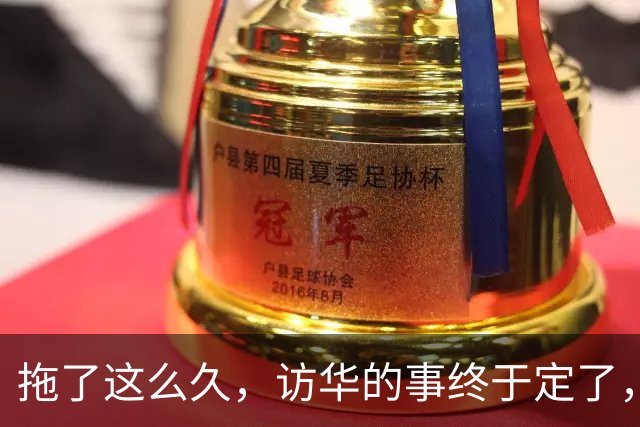 拖了这么久，访华的事终于定了，中方仁至义尽，高市或成最大输家