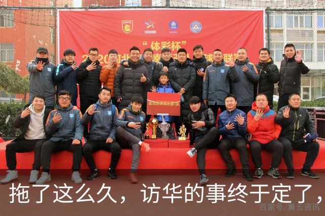 拖了这么久，访华的事终于定了，中方已松口，高市或成最大输家