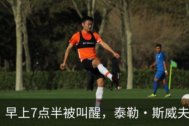 早上7点半被叫醒，泰勒·斯威夫特当场爆了句粗口