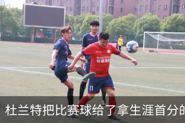 杜兰特把比赛球给了拿生涯首分的桑顿：这只是个举手之劳