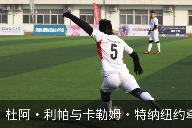 杜阿·利帕与卡勒姆·特纳纽约牵手遛狗，男方被传试镜007