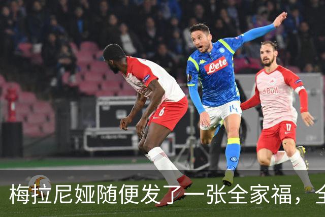 梅拉尼娅随便发了一张全家福，全家六个人站在白宫南门廊上