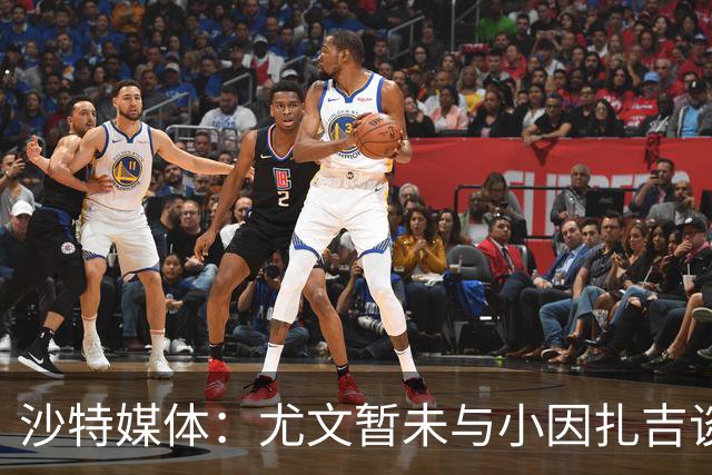 沙特媒体：尤文暂未与小因扎吉谈判执教事宜，后者仍专注新月