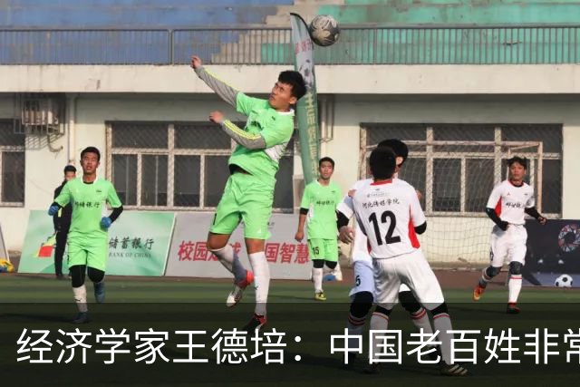 经济学家王德培：中国老百姓非常不容易，已进入急剧大洗牌阶段！