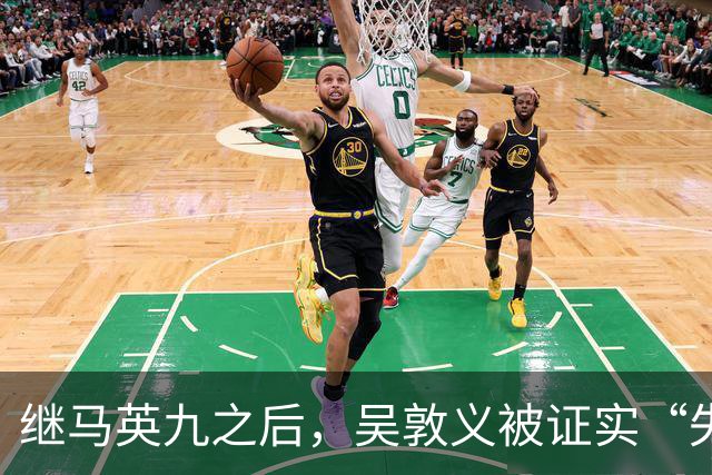 继马英九之后，吴敦义被证实“失智”，台湾一代政治传奇体面退场