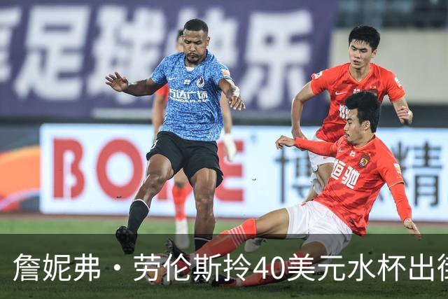 詹妮弗·劳伦斯拎40美元水杯出街，同款在亚马逊卖爆了