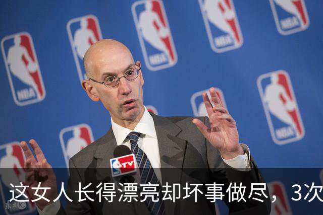 这女人长得漂亮却坏事做尽，3次入狱，还被摘除4处器官