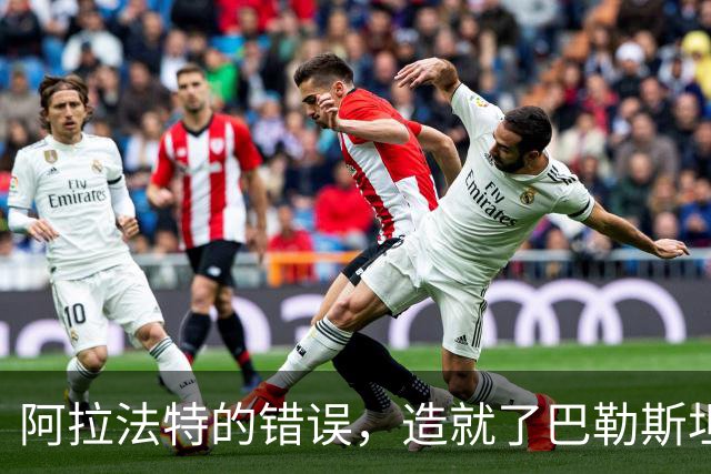 阿拉法特的错误，造就了巴勒斯坦的苦难，中国数十年前苦劝未果