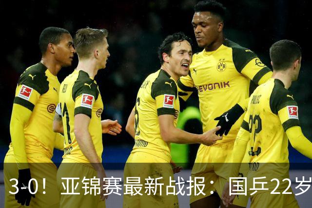 3-0！亚锦赛最新战报：国乒22岁王牌闪耀，女团决赛横扫日本名将