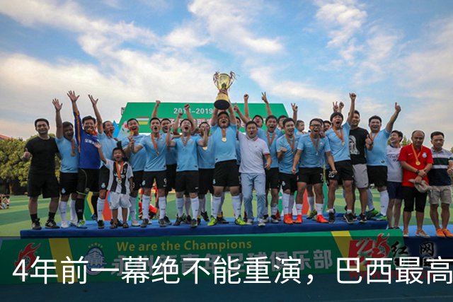 4年前一幕绝不能重演，巴西最高法院一纸命令，切断博索纳罗退路