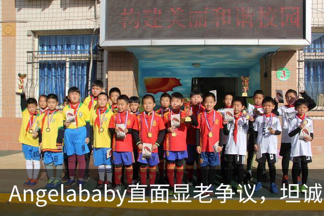 Angelababy直面显老争议，坦诚发言治愈全网年龄焦虑